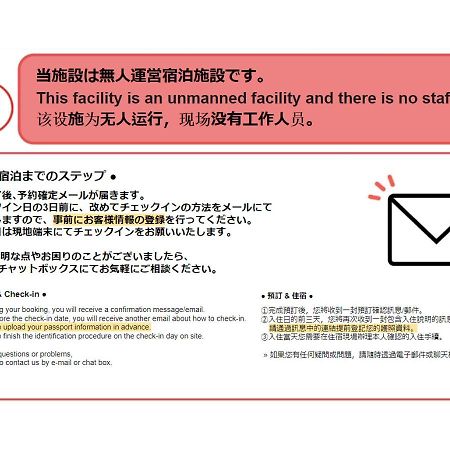 Ferienwohnung Toggle Bunkyo Korakuen Präfektur Tokio Exterior foto