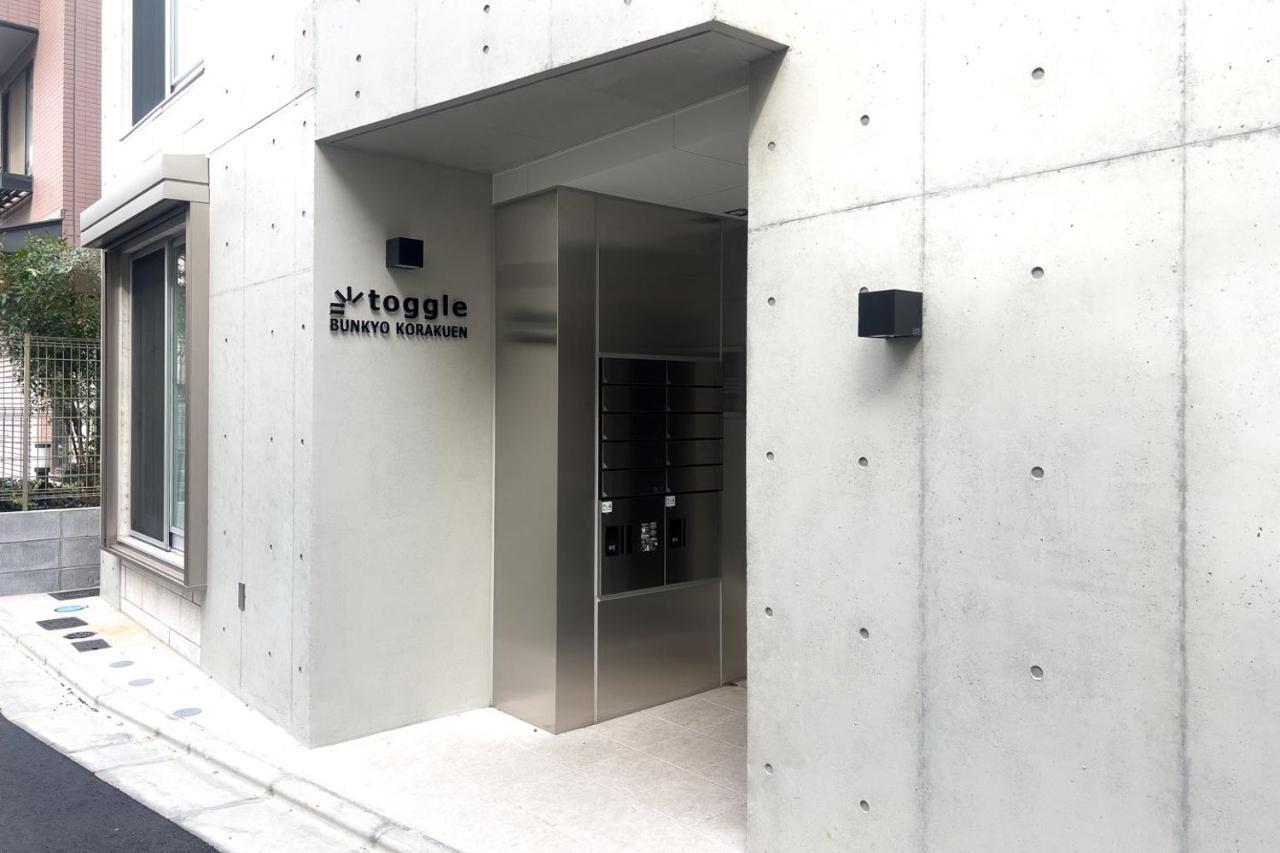 Ferienwohnung Toggle Bunkyo Korakuen Präfektur Tokio Exterior foto