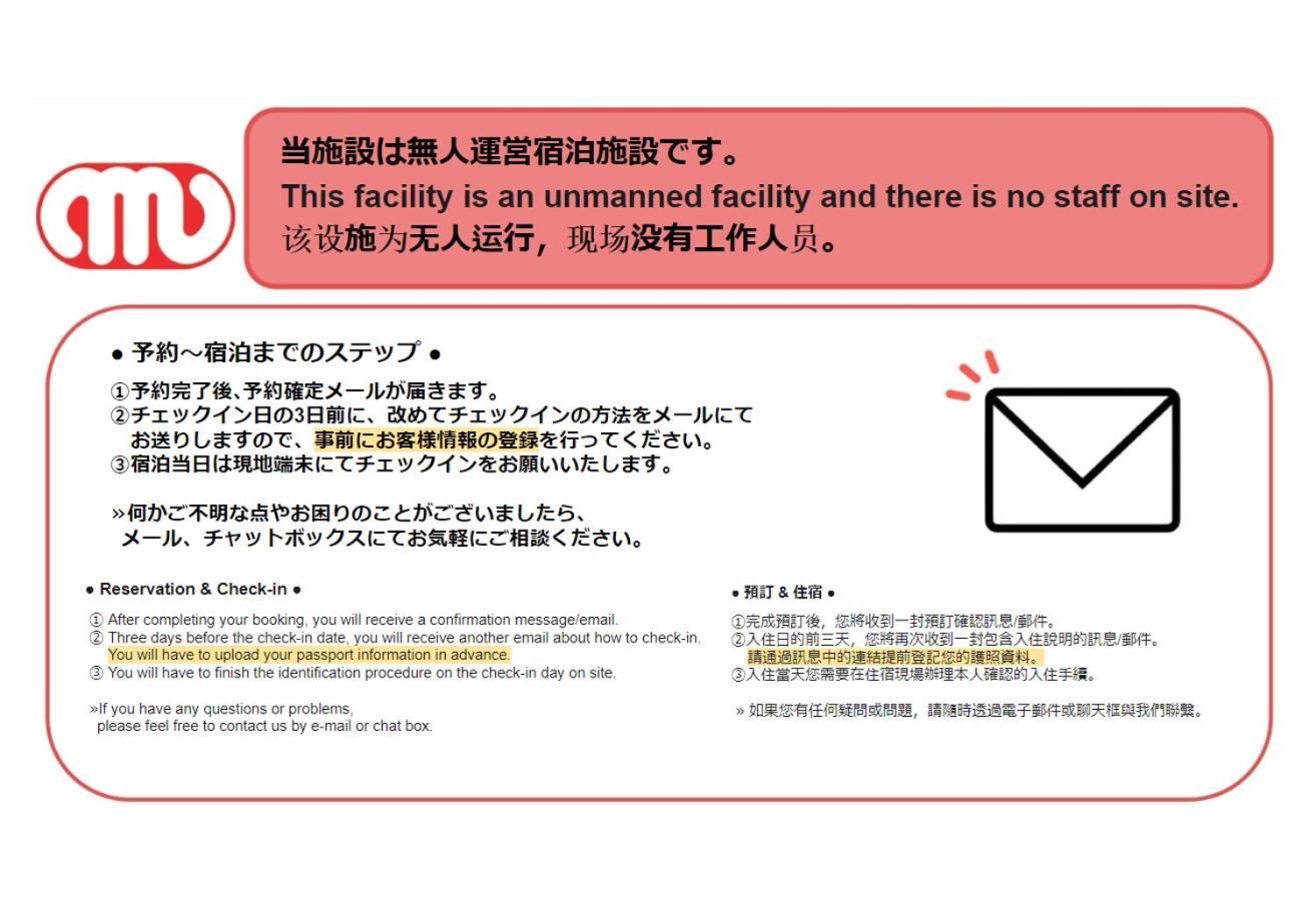 Ferienwohnung Toggle Bunkyo Korakuen Präfektur Tokio Exterior foto